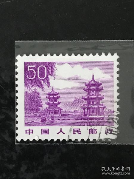 從普通郵票到字畫 新中國(guó)郵票與郵票稅票的文化交融